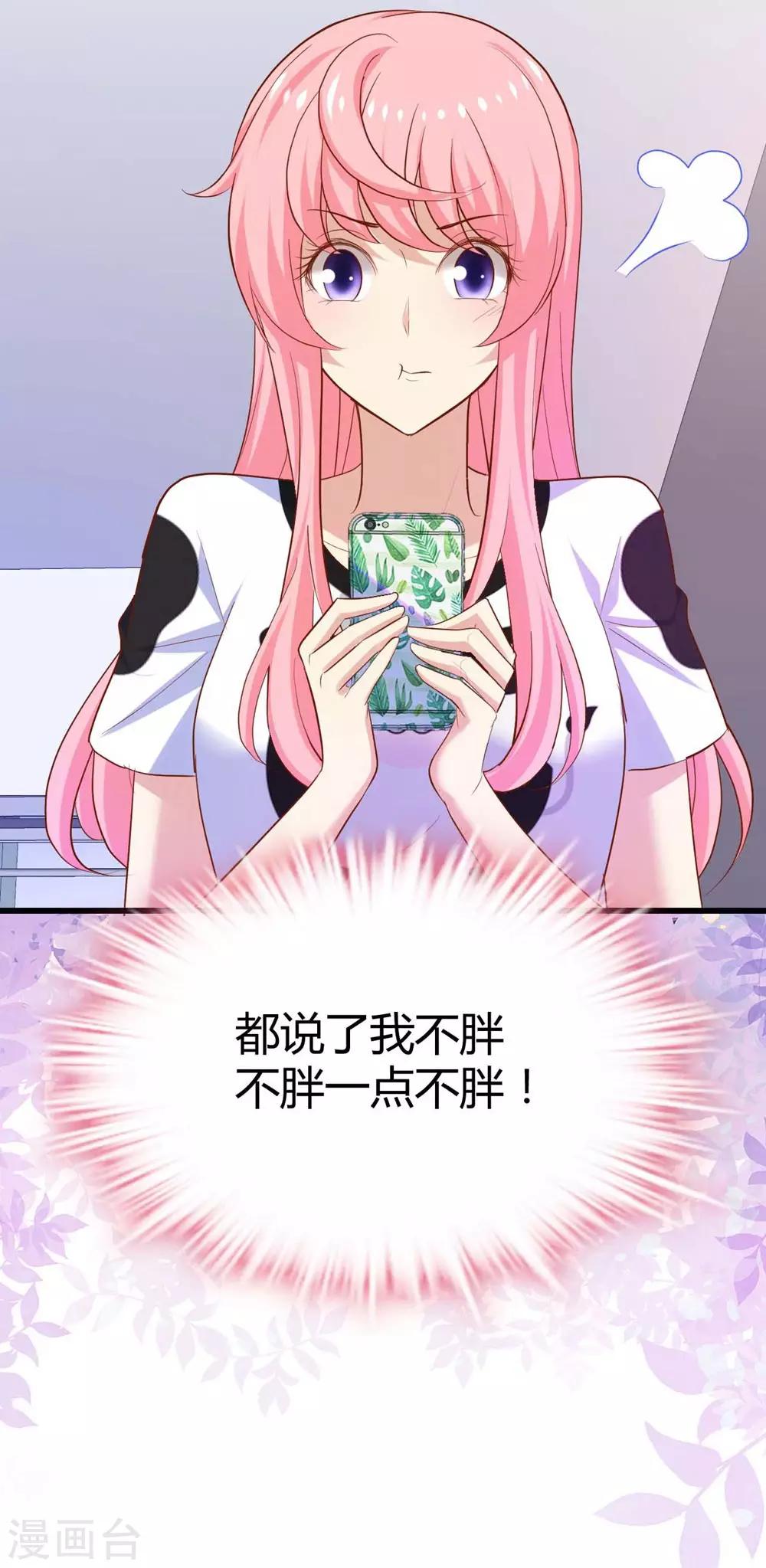 第105话-第106话