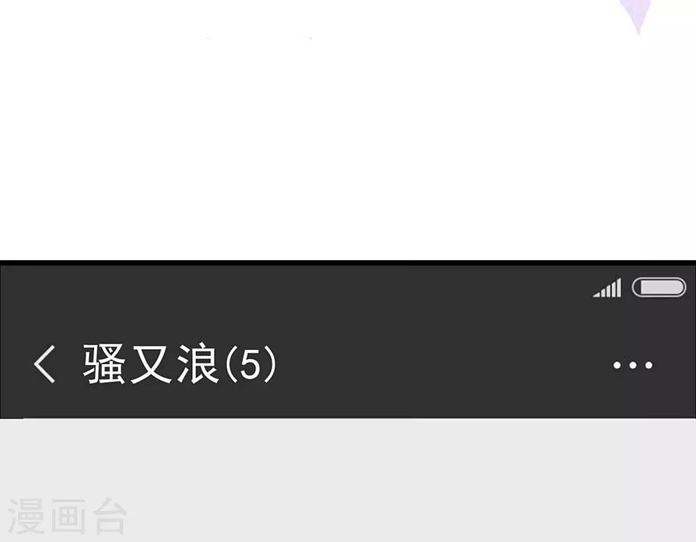 第105话-第106话