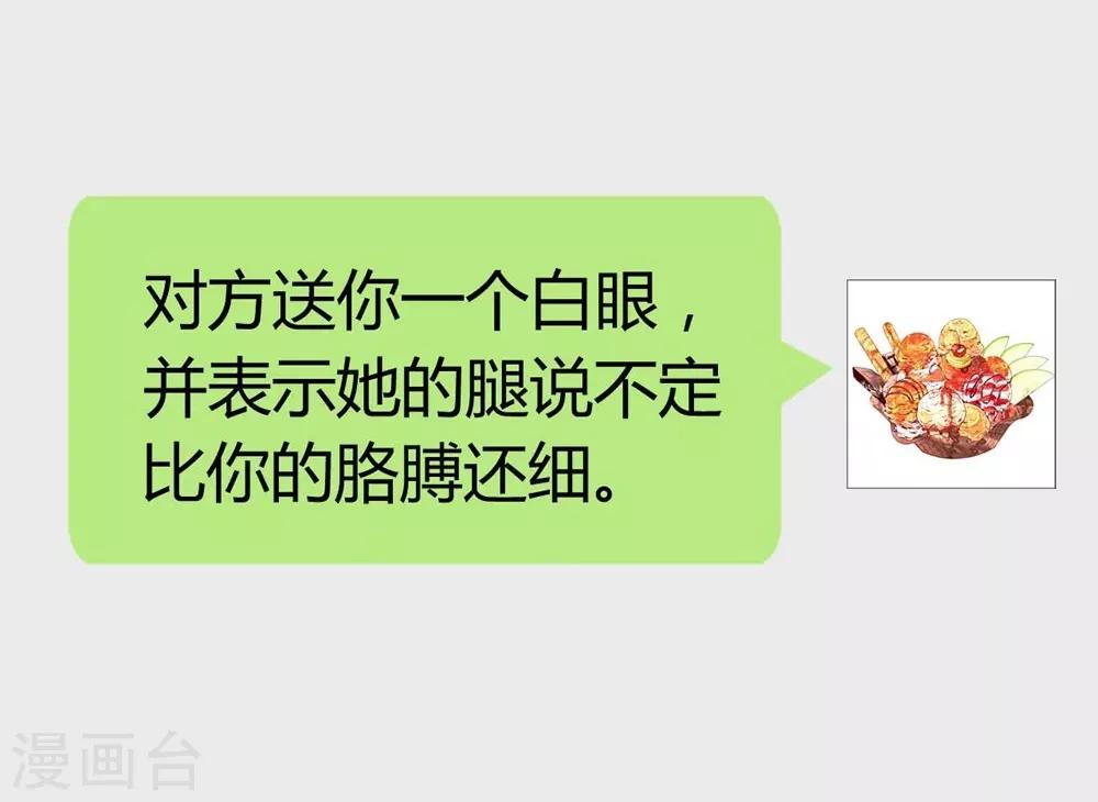 第105话-第106话