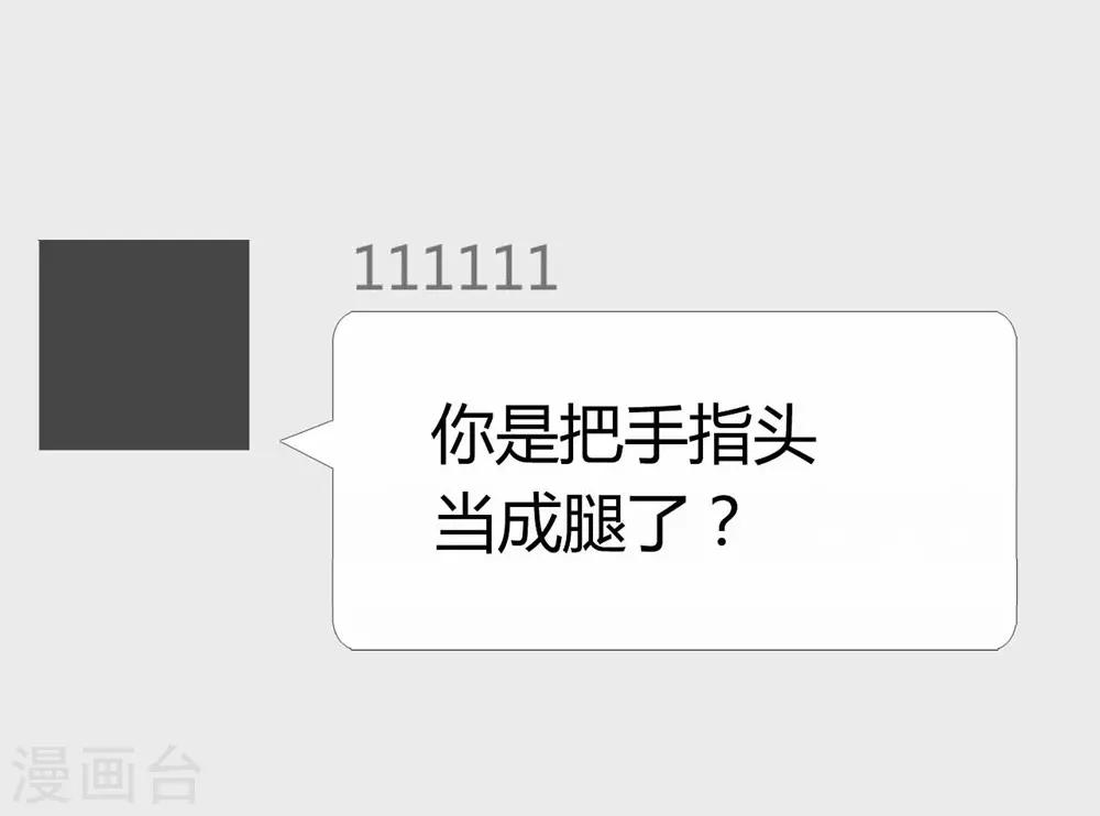 第105话-第106话