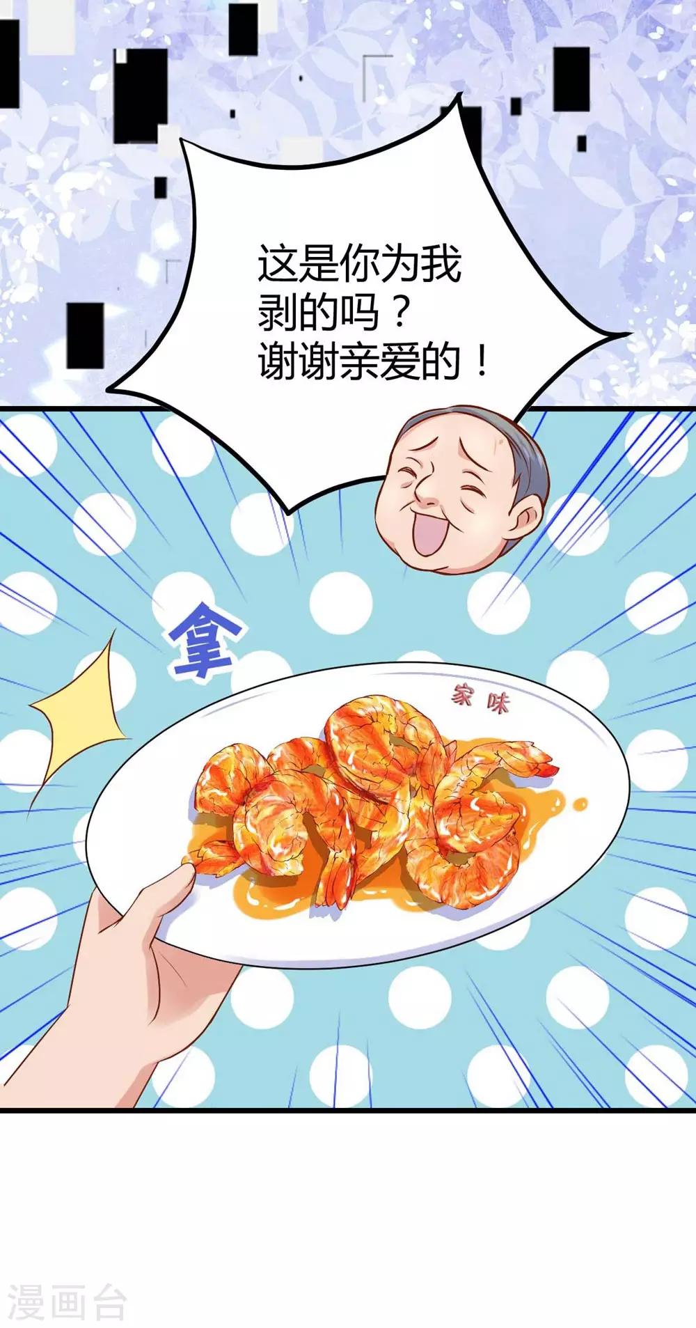 第105话-第106话