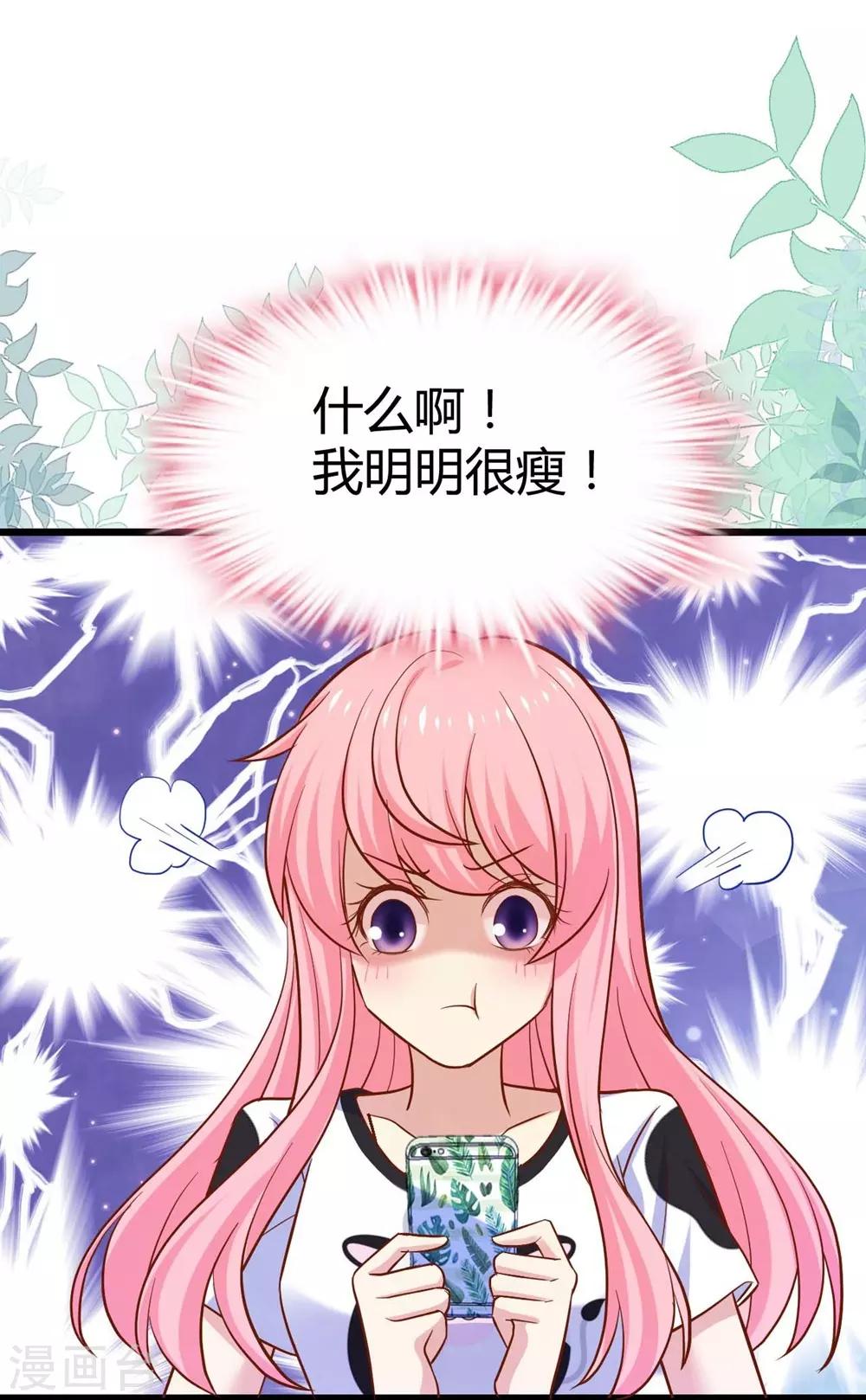 第105话-第106话
