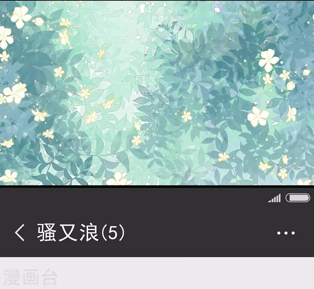 第105话-第106话