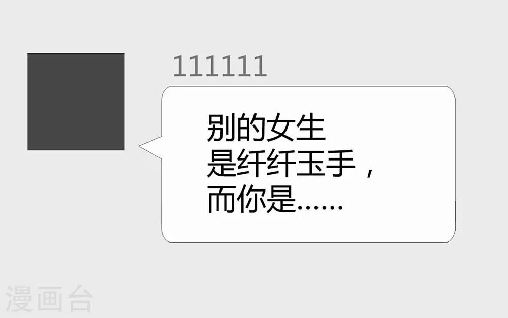 第105话-第106话