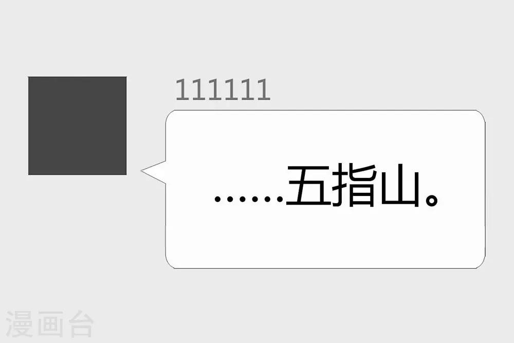 第105话-第106话