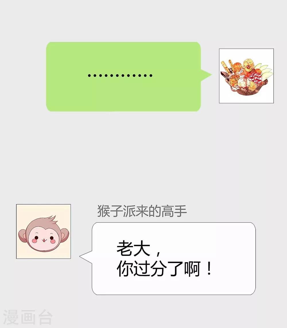 第105话-第106话