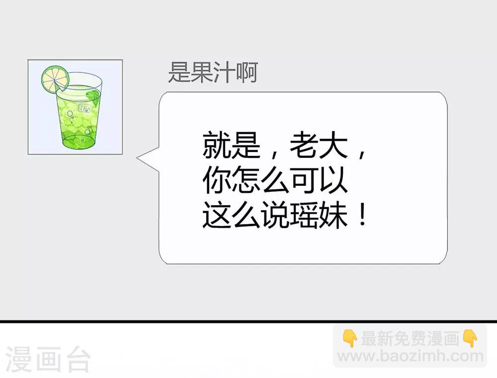 第105话-第106话