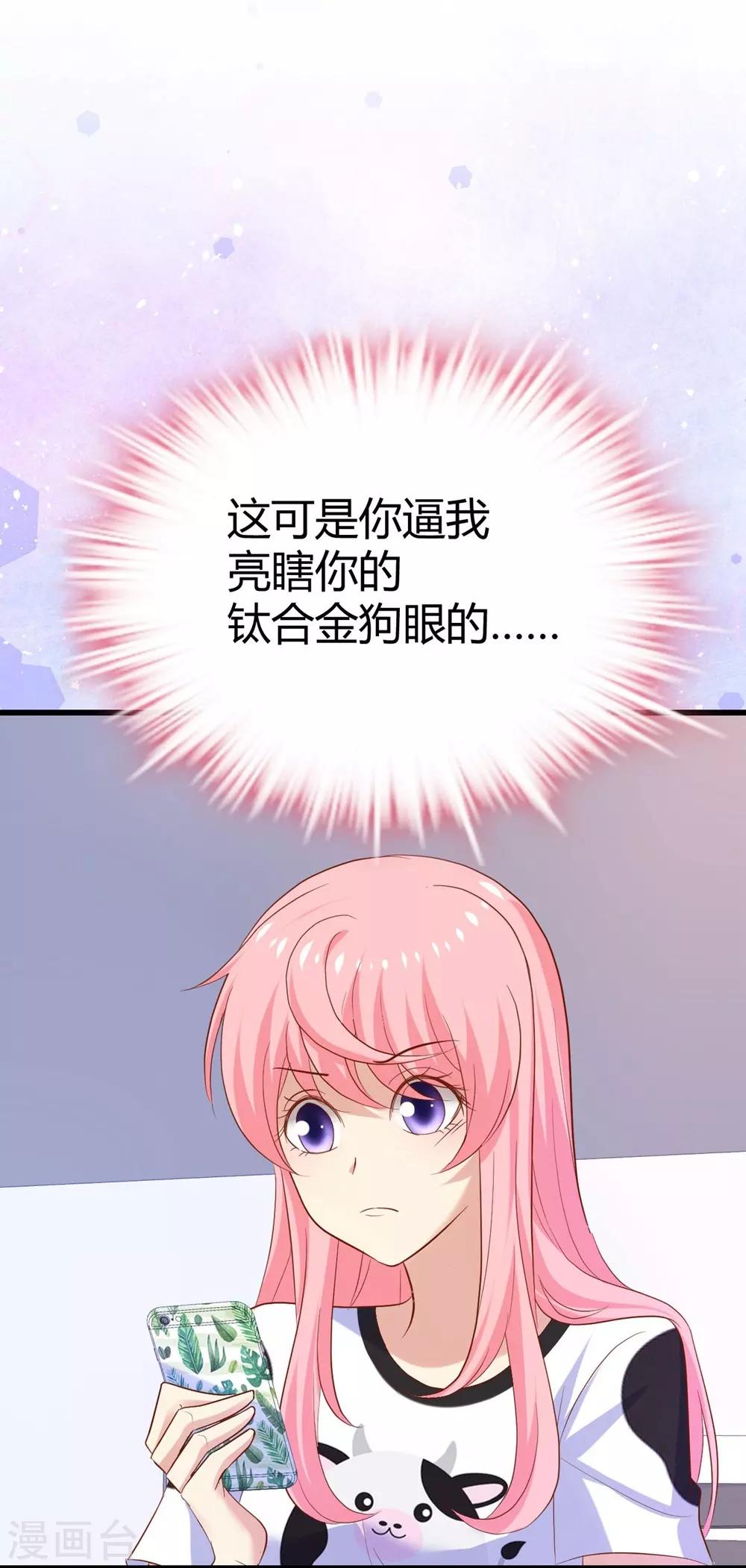 第105话-第106话