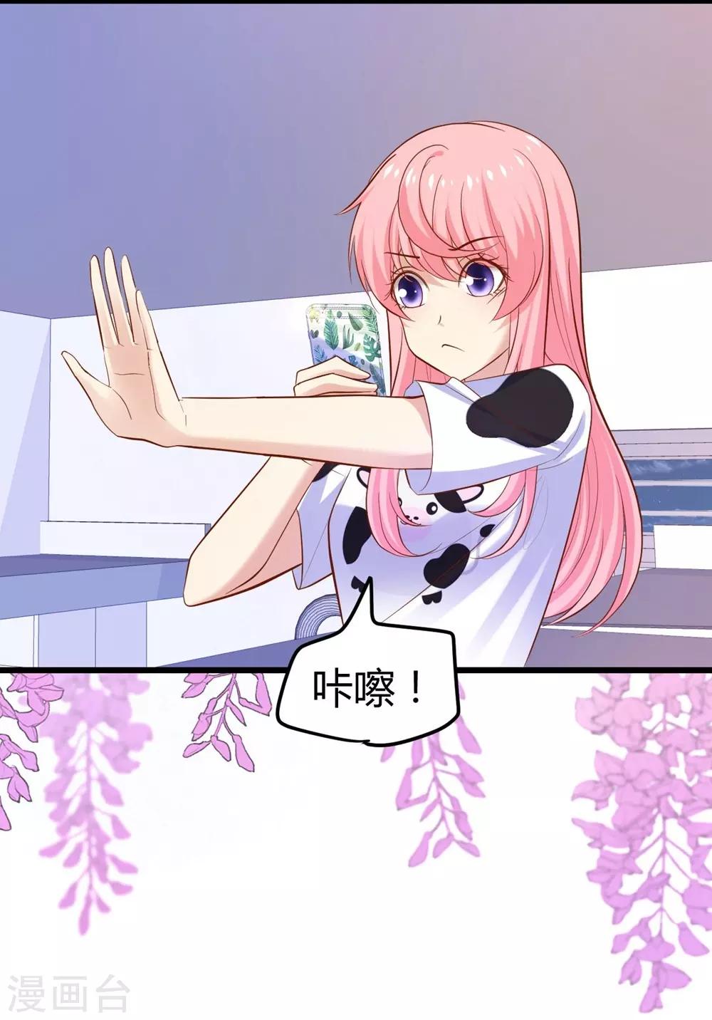 第105话-第106话
