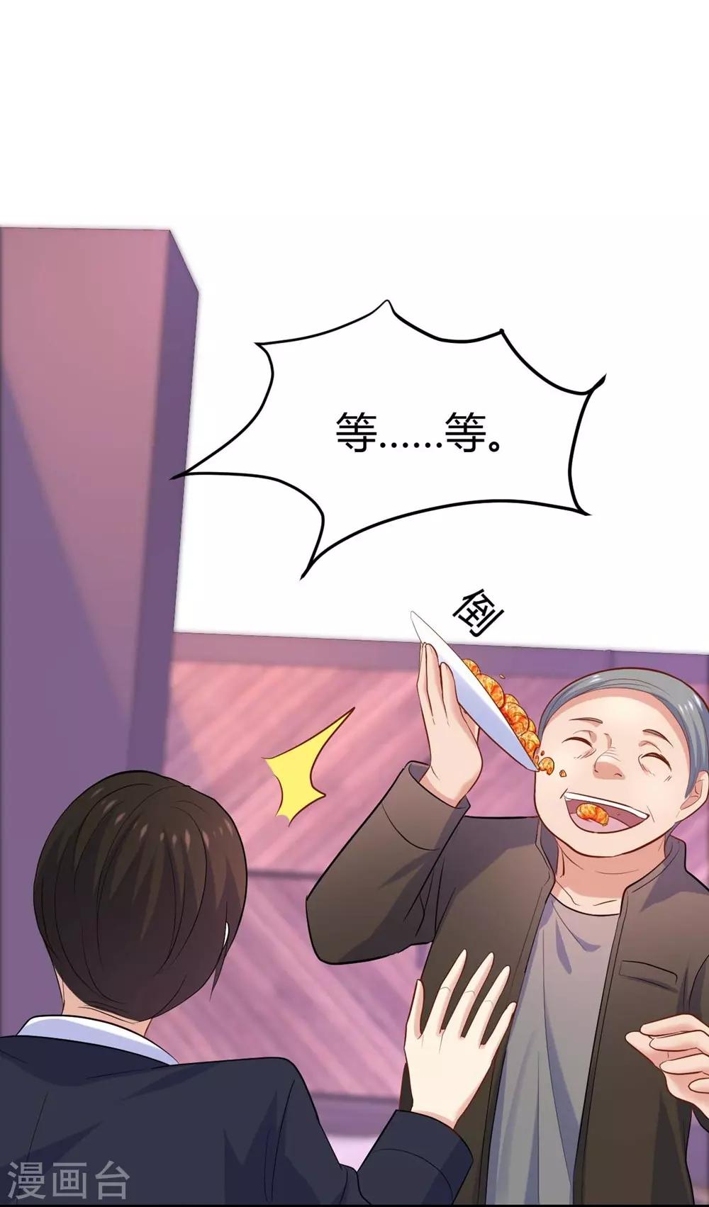 第105话-第106话