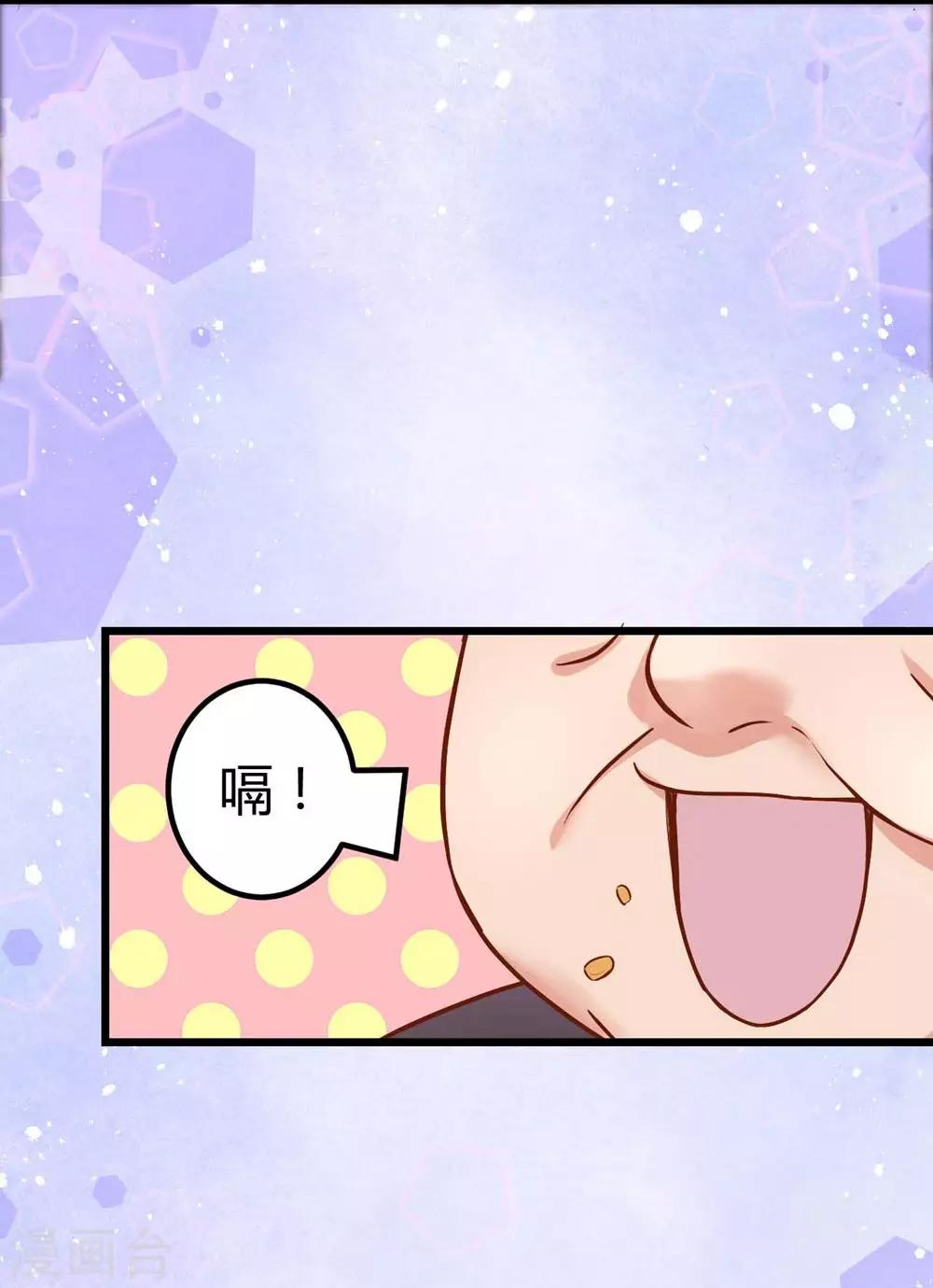 第105话-第106话