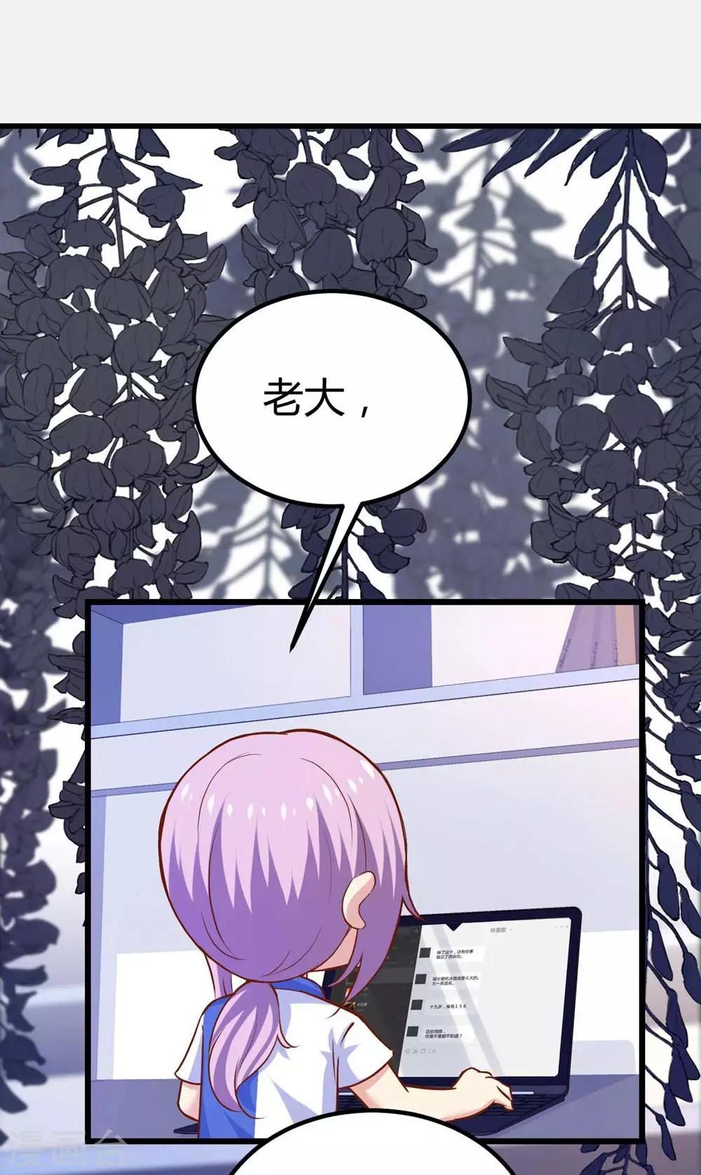 第107话(1/2)-第108话