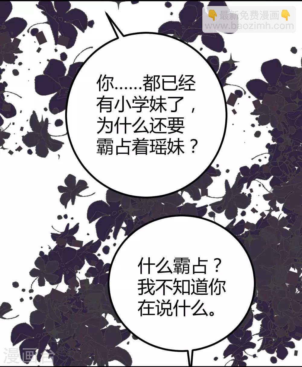 第107话(1/2)-第108话