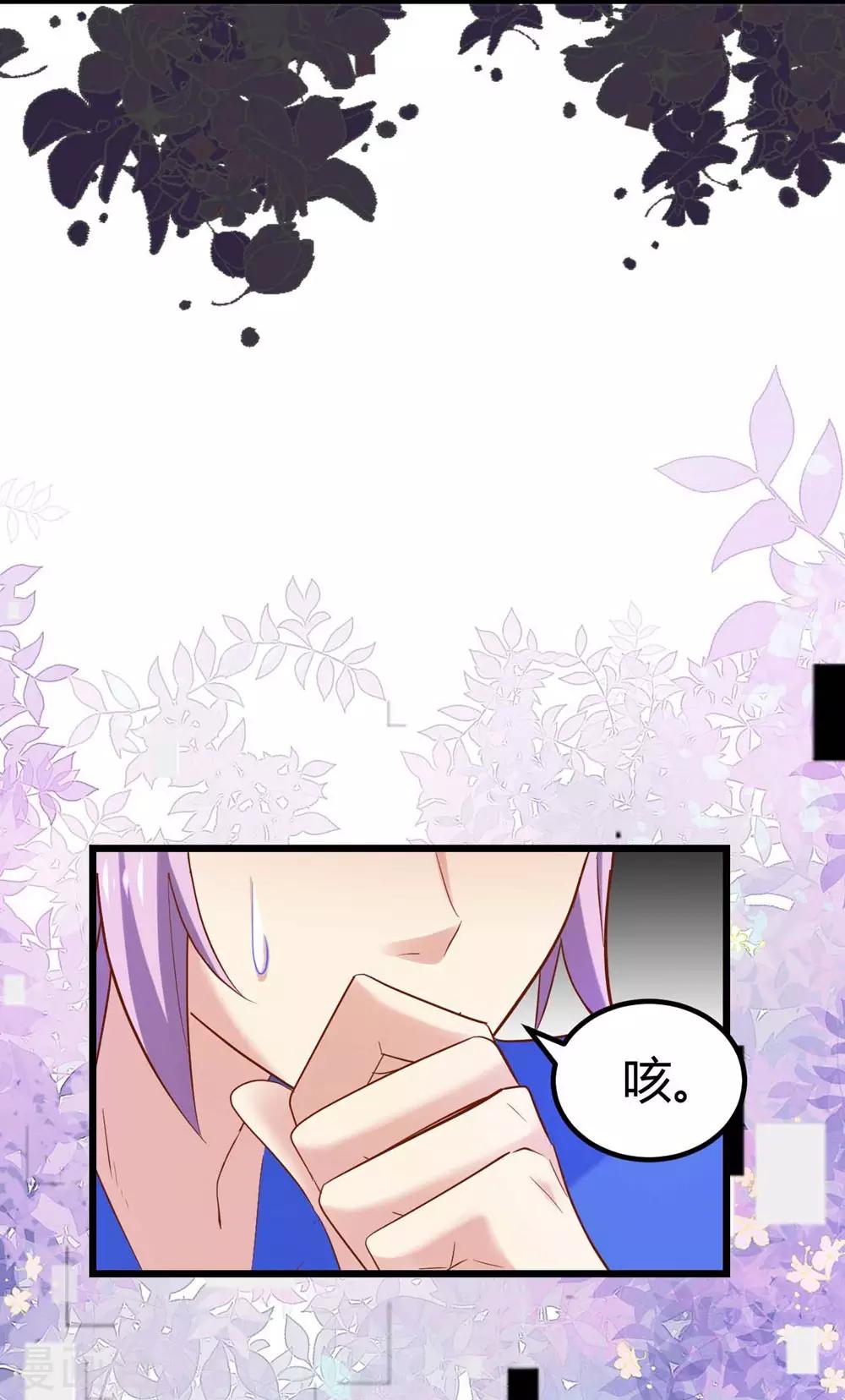 第107话(1/2)-第108话