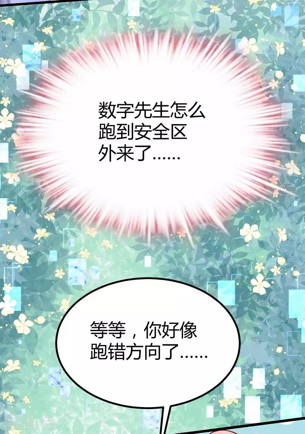 第107话(1/2)-第108话