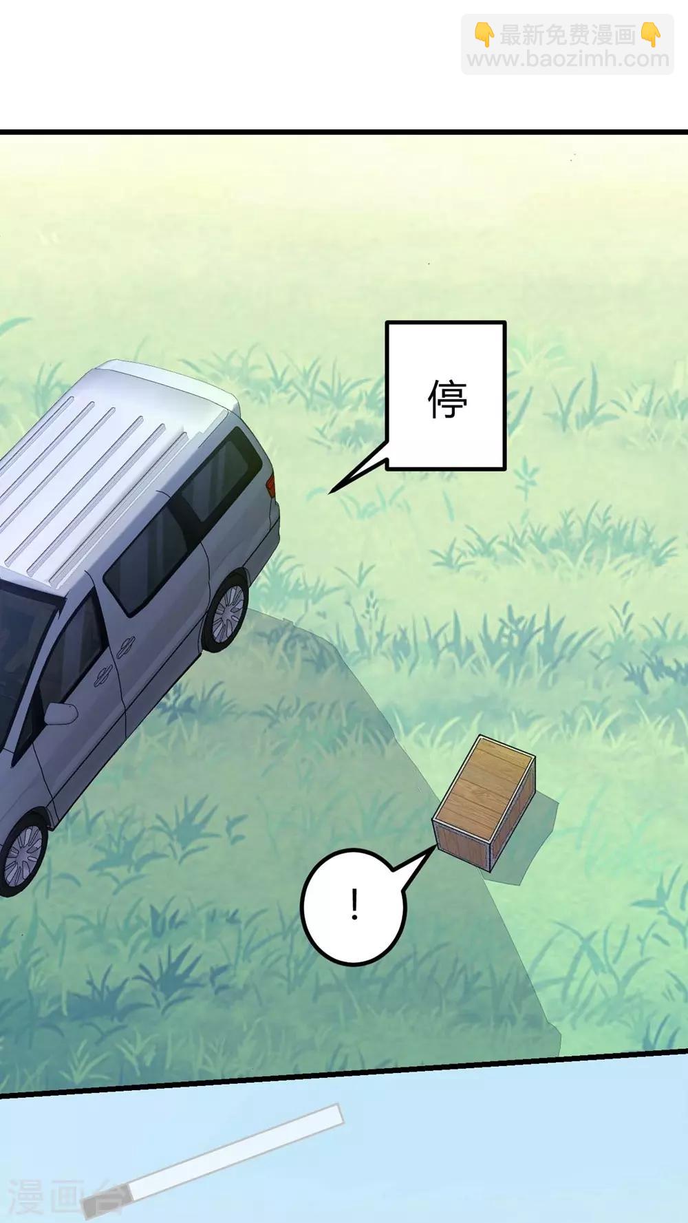 第107话(1/2)-第108话