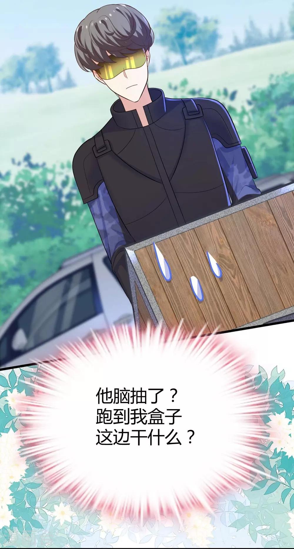 第107话(1/2)-第108话