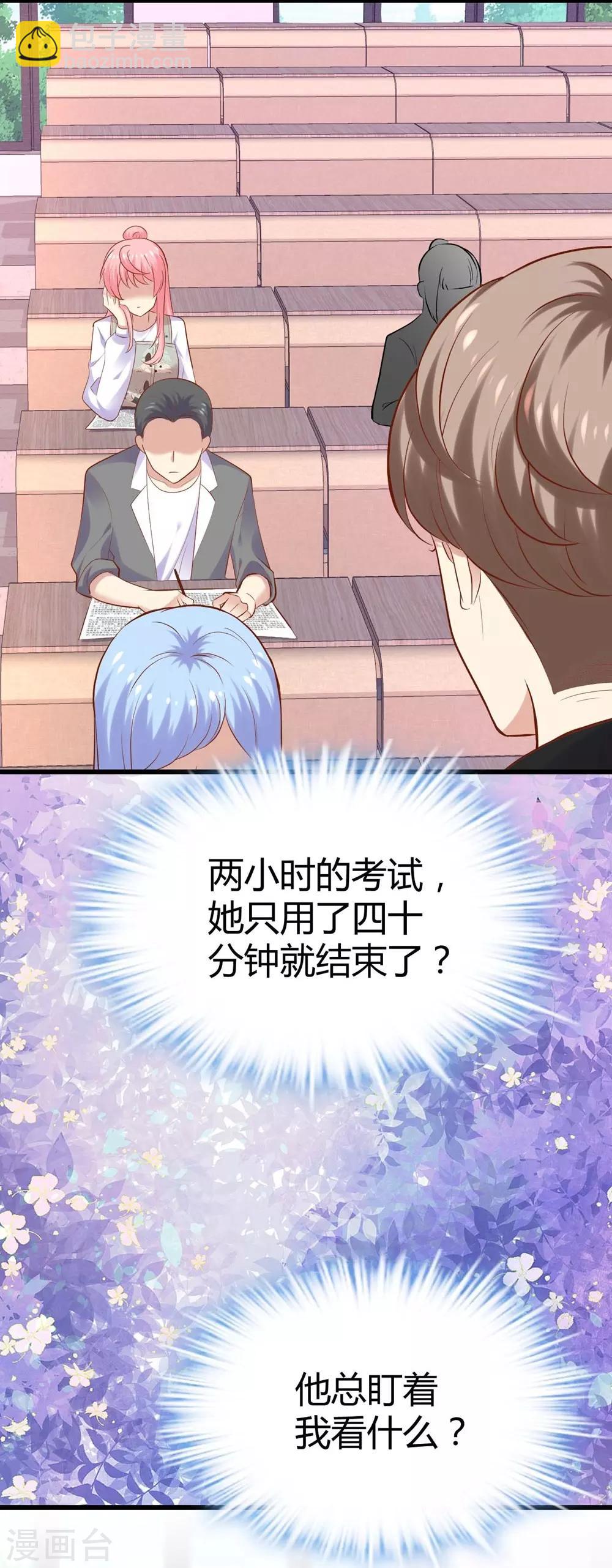 第109话-第110话