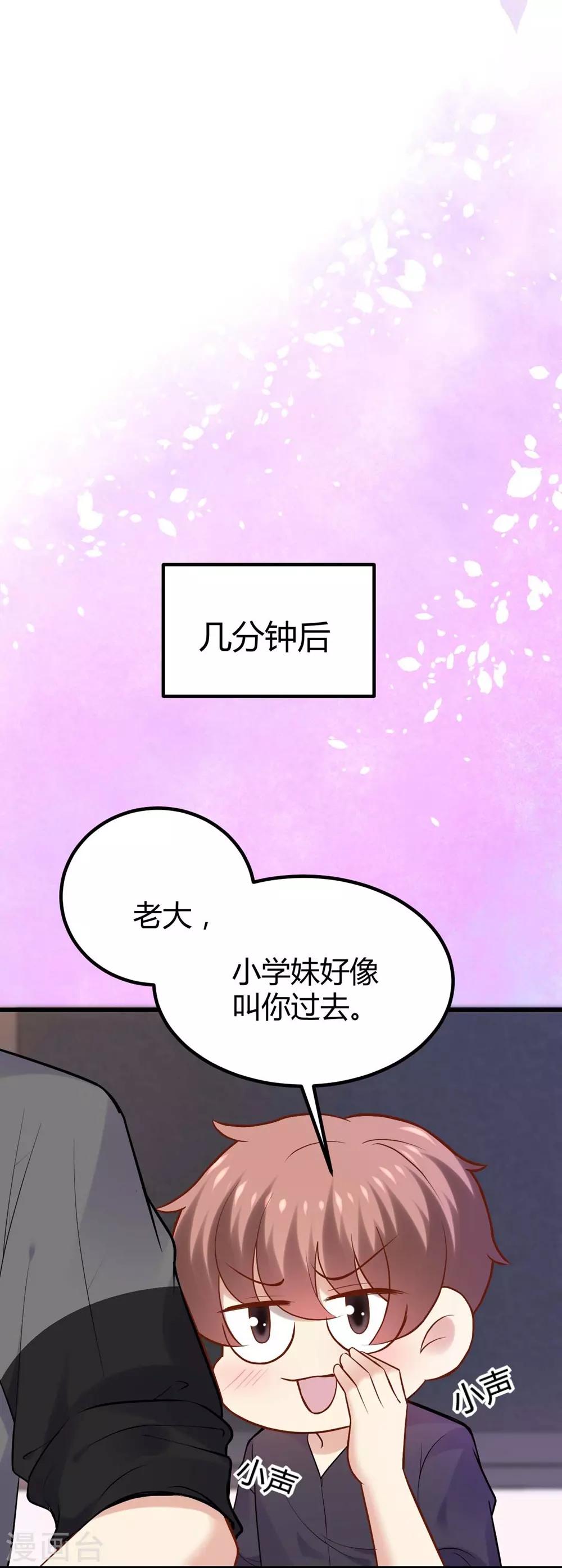 第109话-第110话