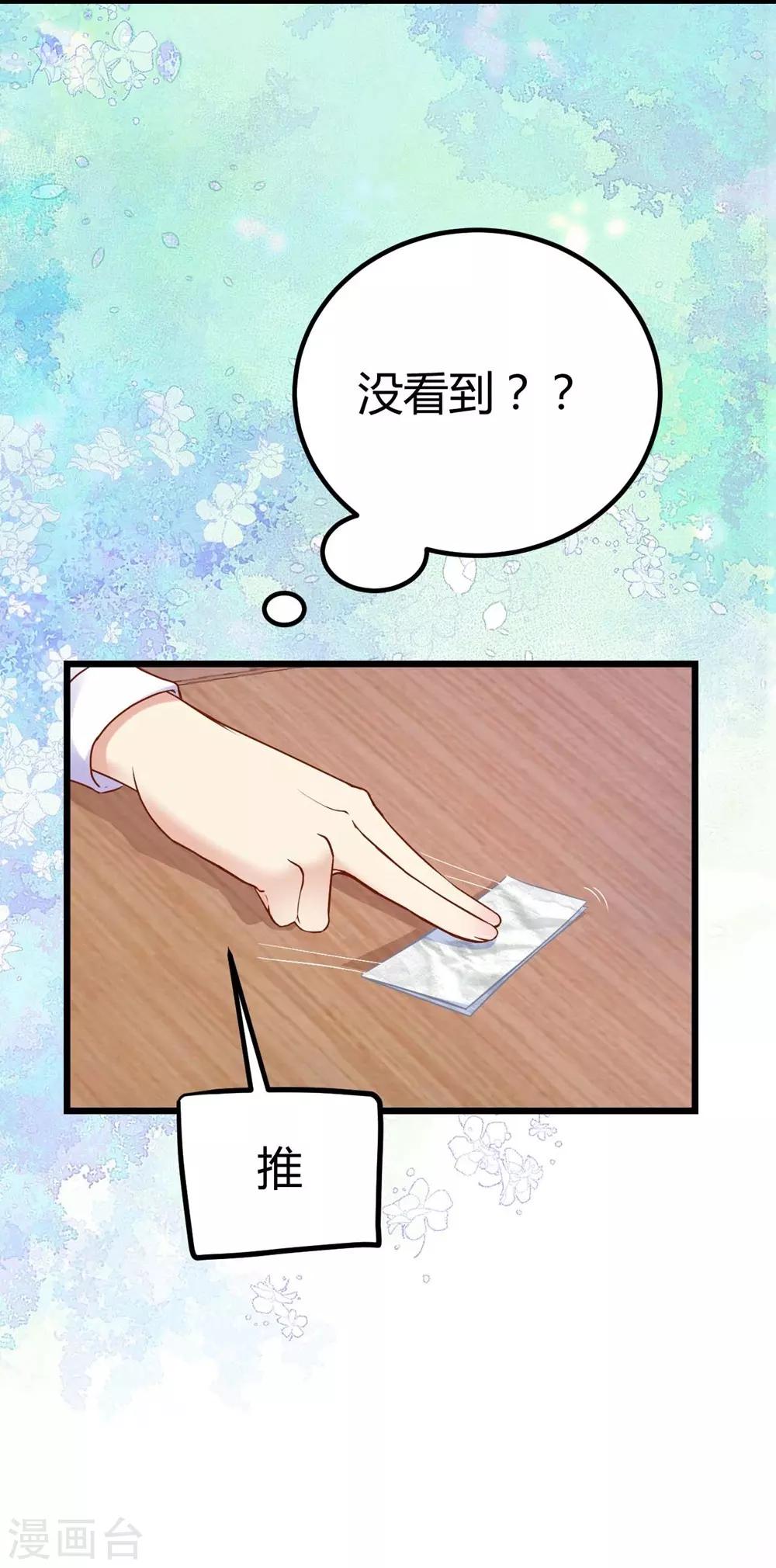 第109话-第110话
