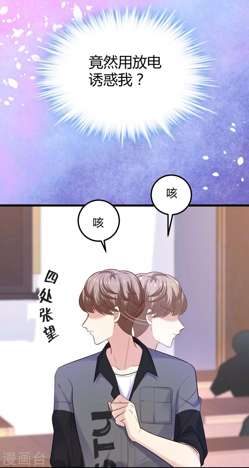 第109话-第110话