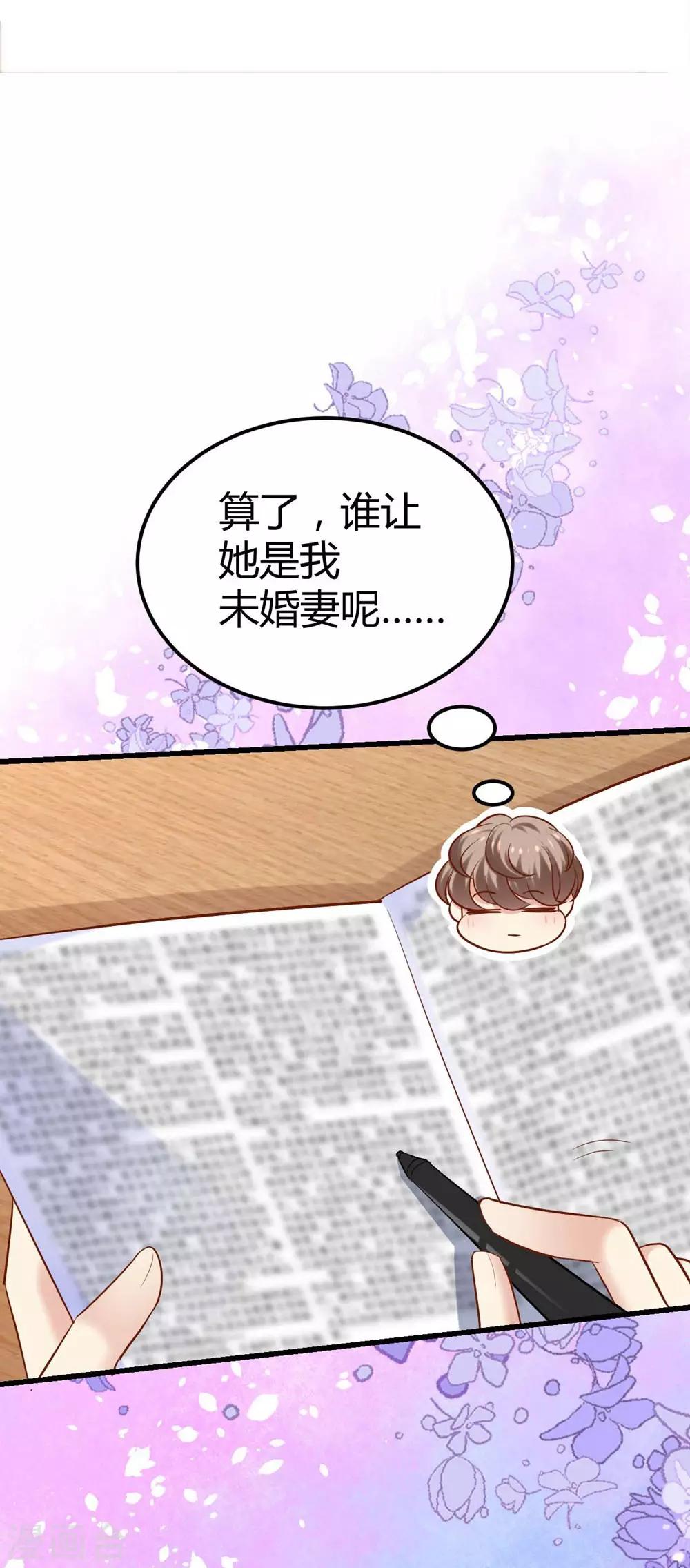 第109话-第110话