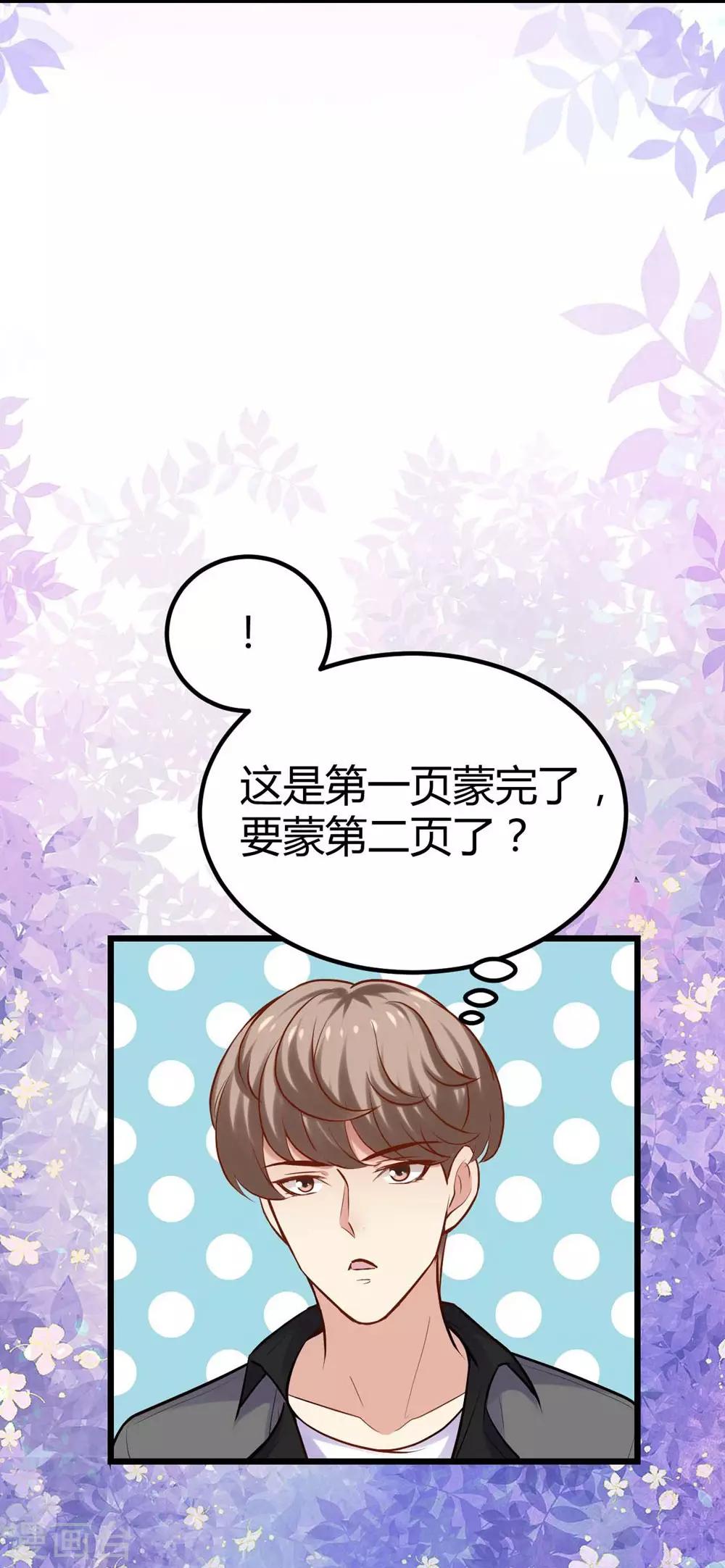 第109话-第110话