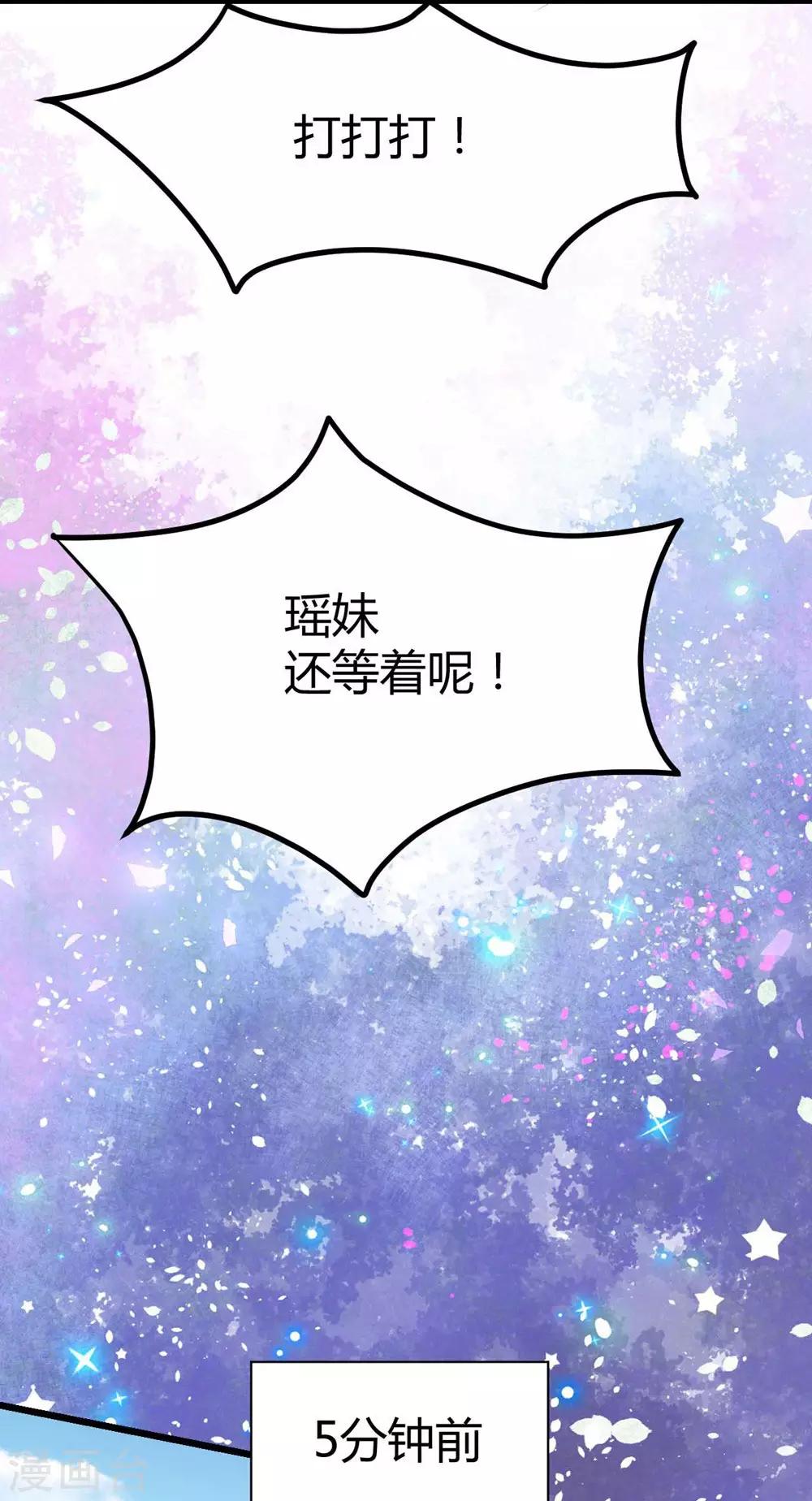 第11话-第12话