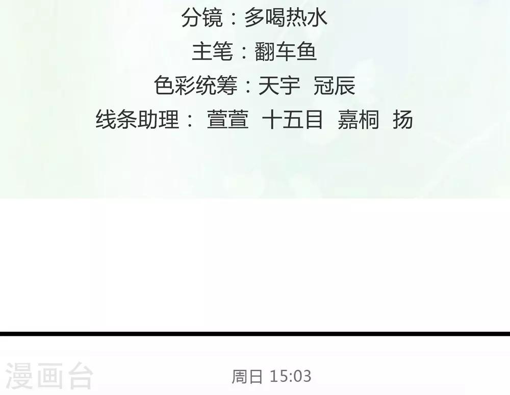 第11话-第12话
