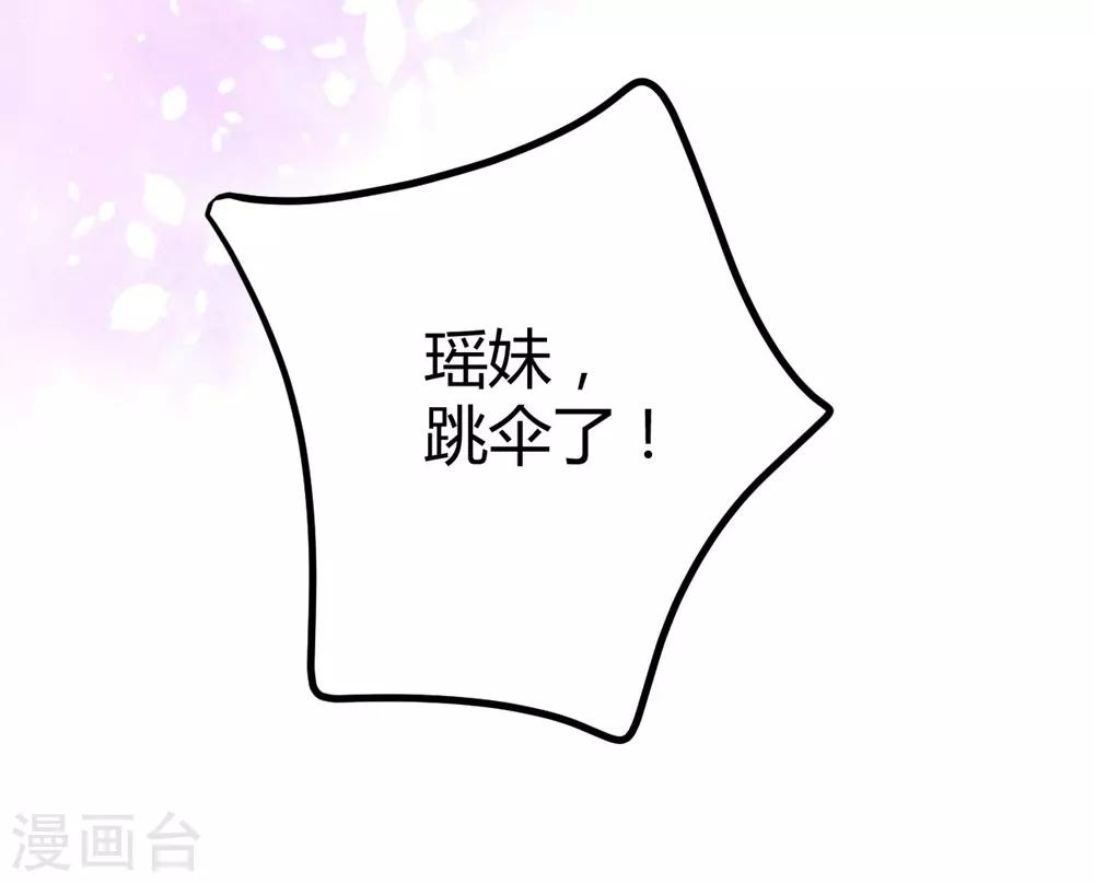 第11话-第12话
