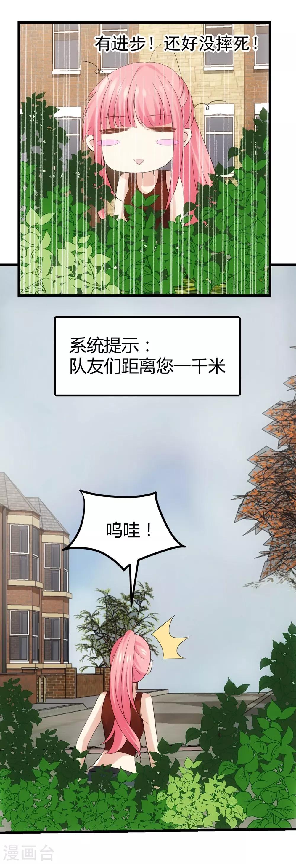 第11话-第12话
