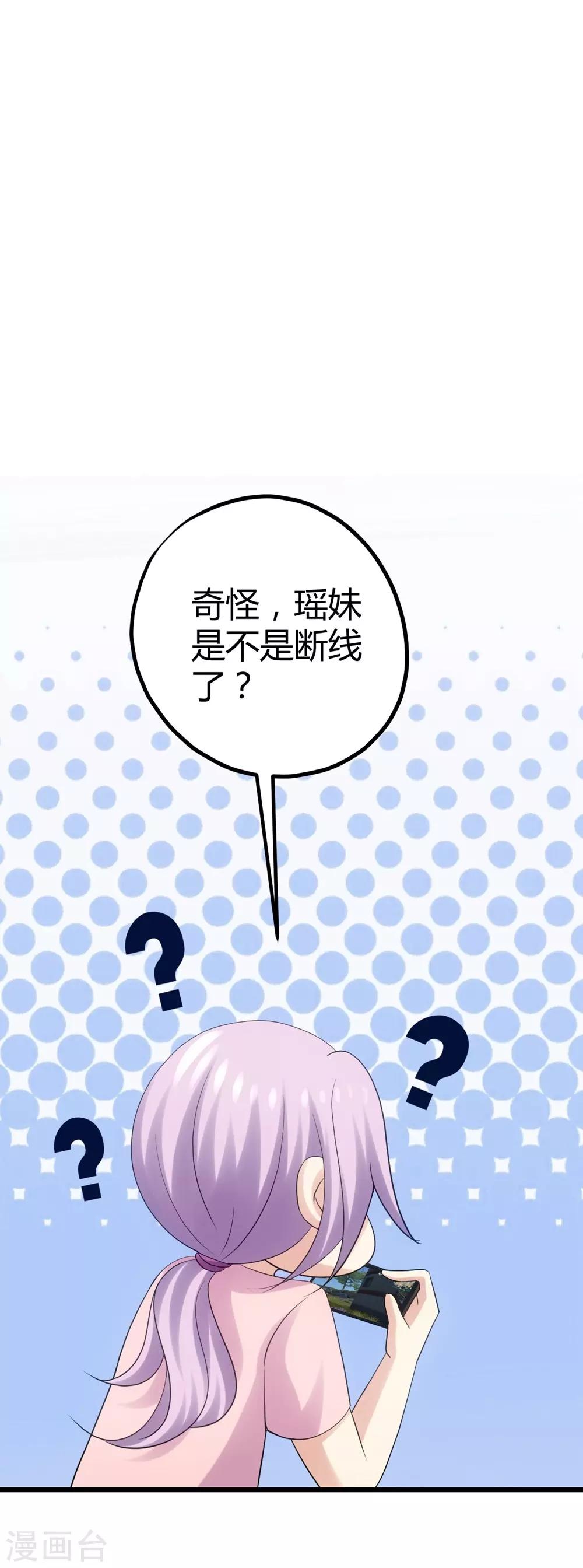 第11话-第12话