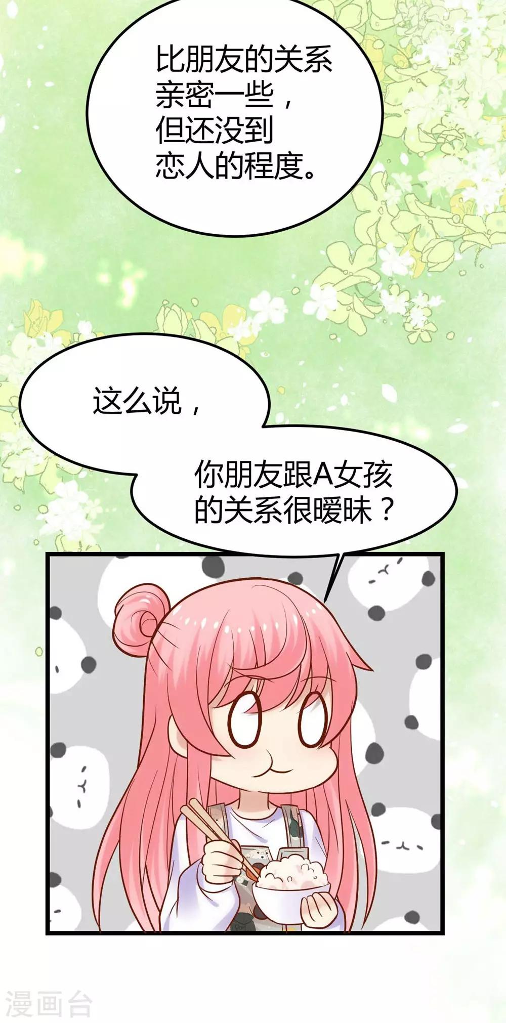 第111话-第112话
