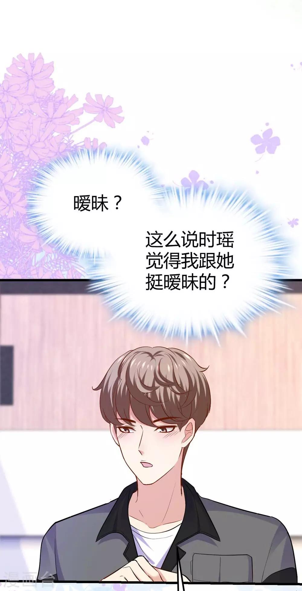 第111话-第112话