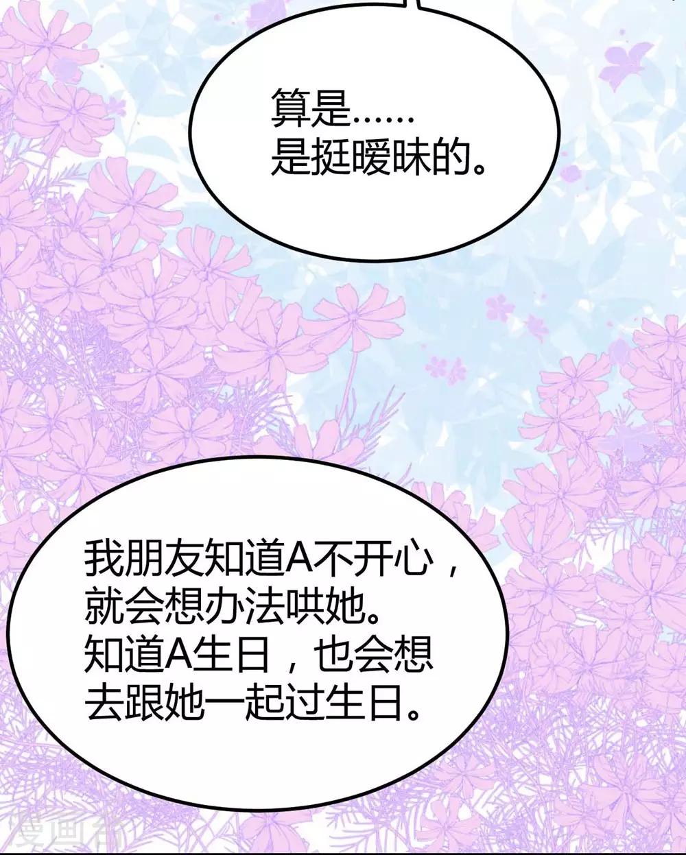 第111话-第112话