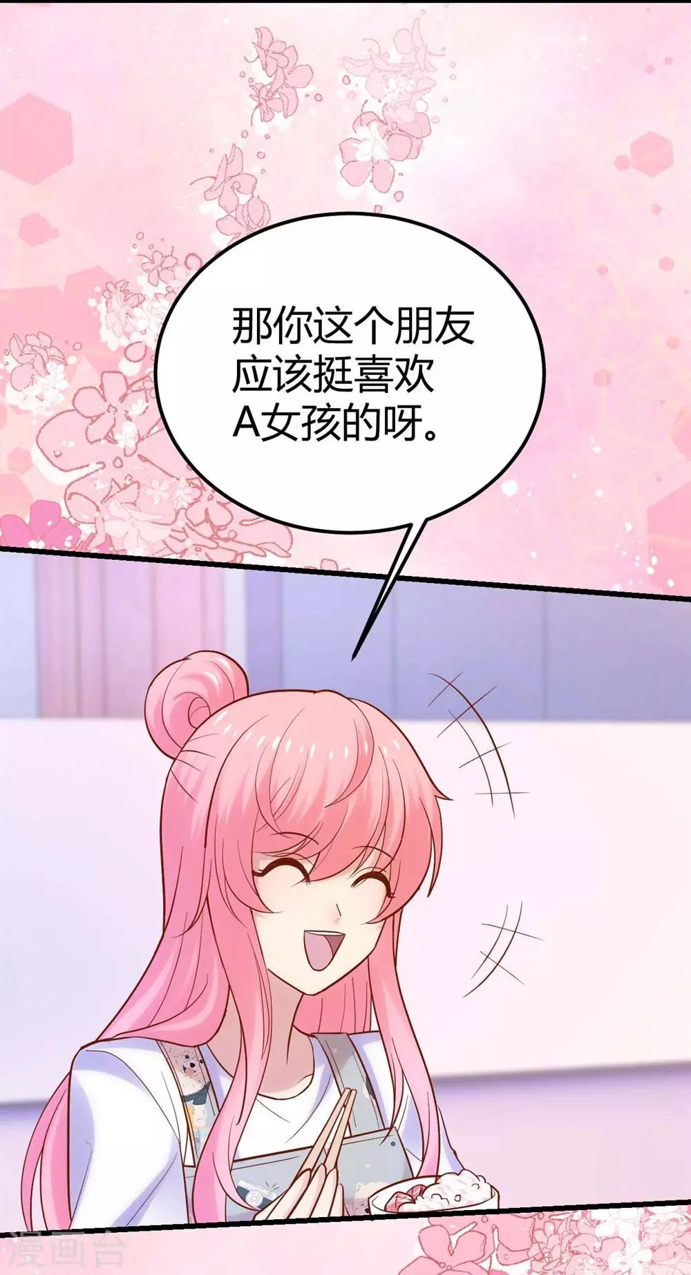 第111话-第112话