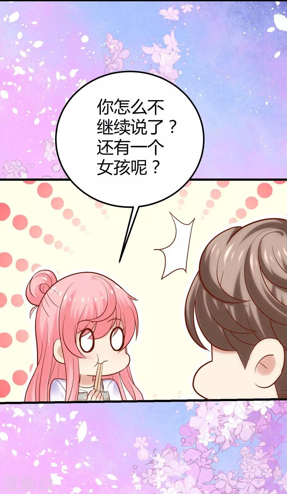 第111话-第112话