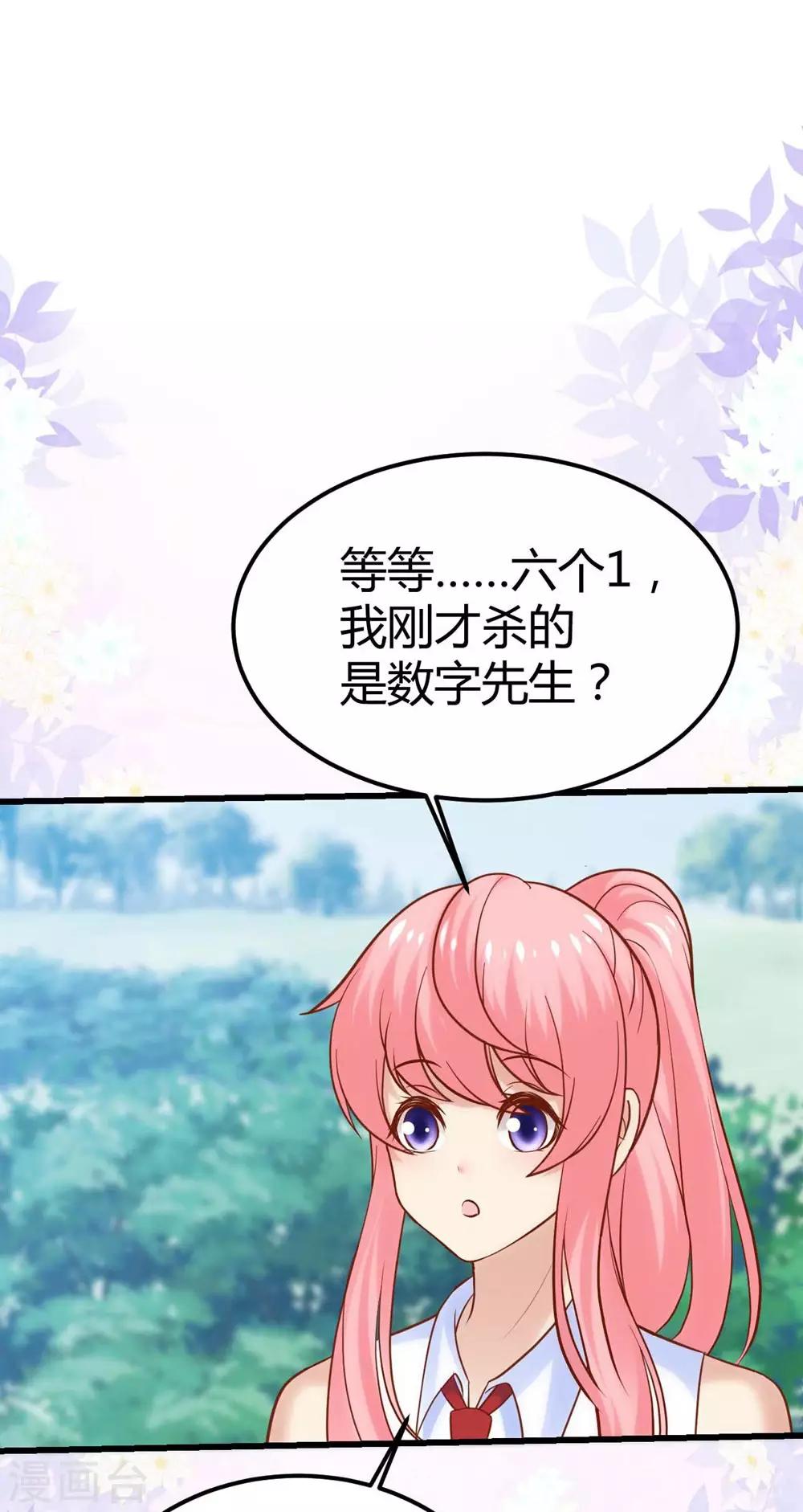 第113话-第114话