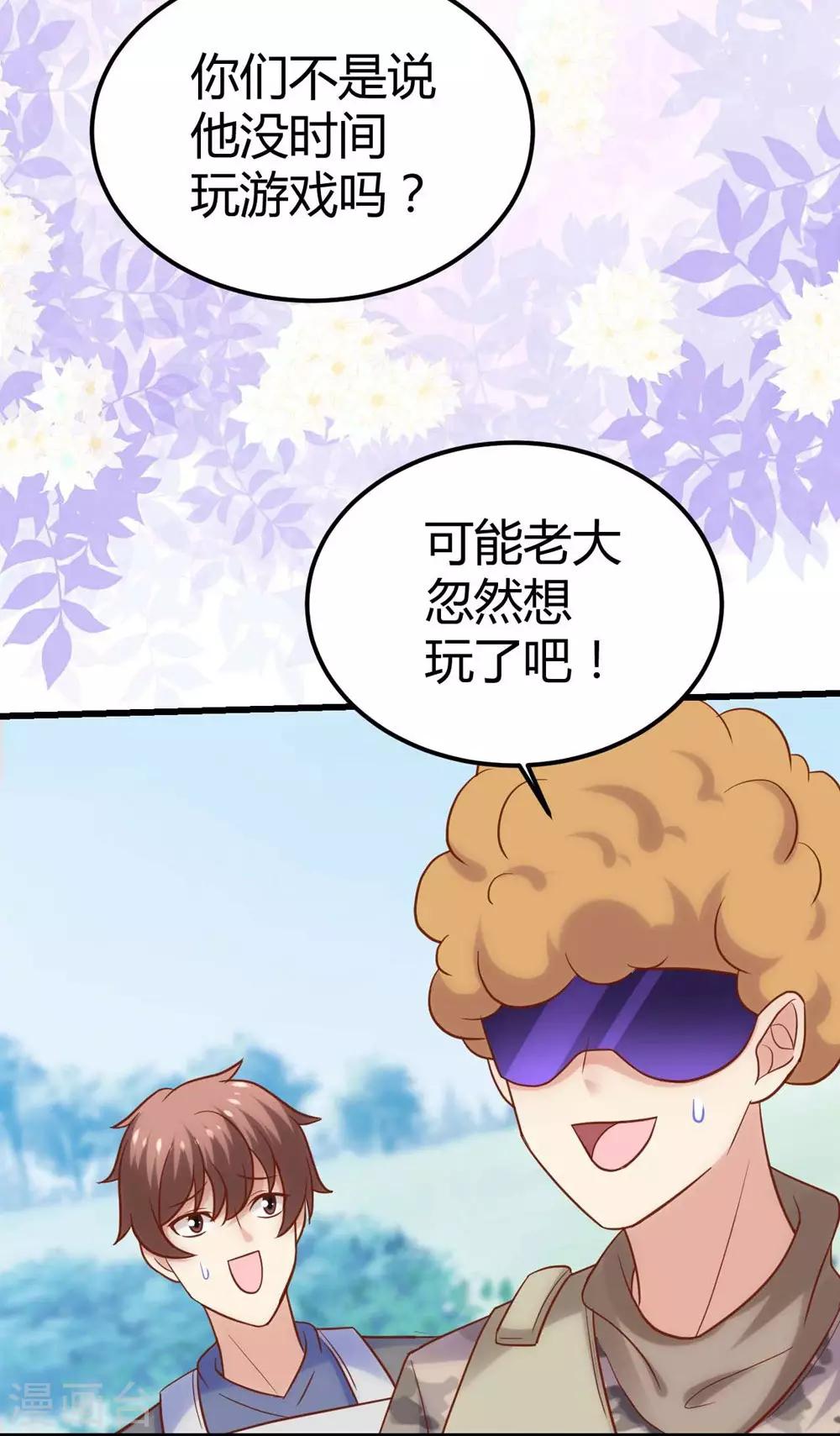 第113话-第114话