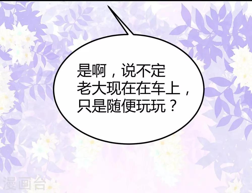 第113话-第114话