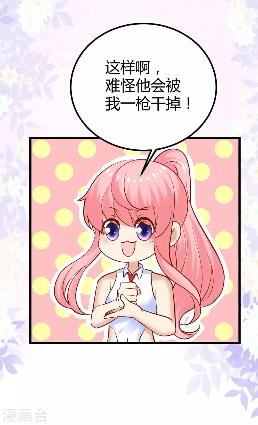 第113话-第114话