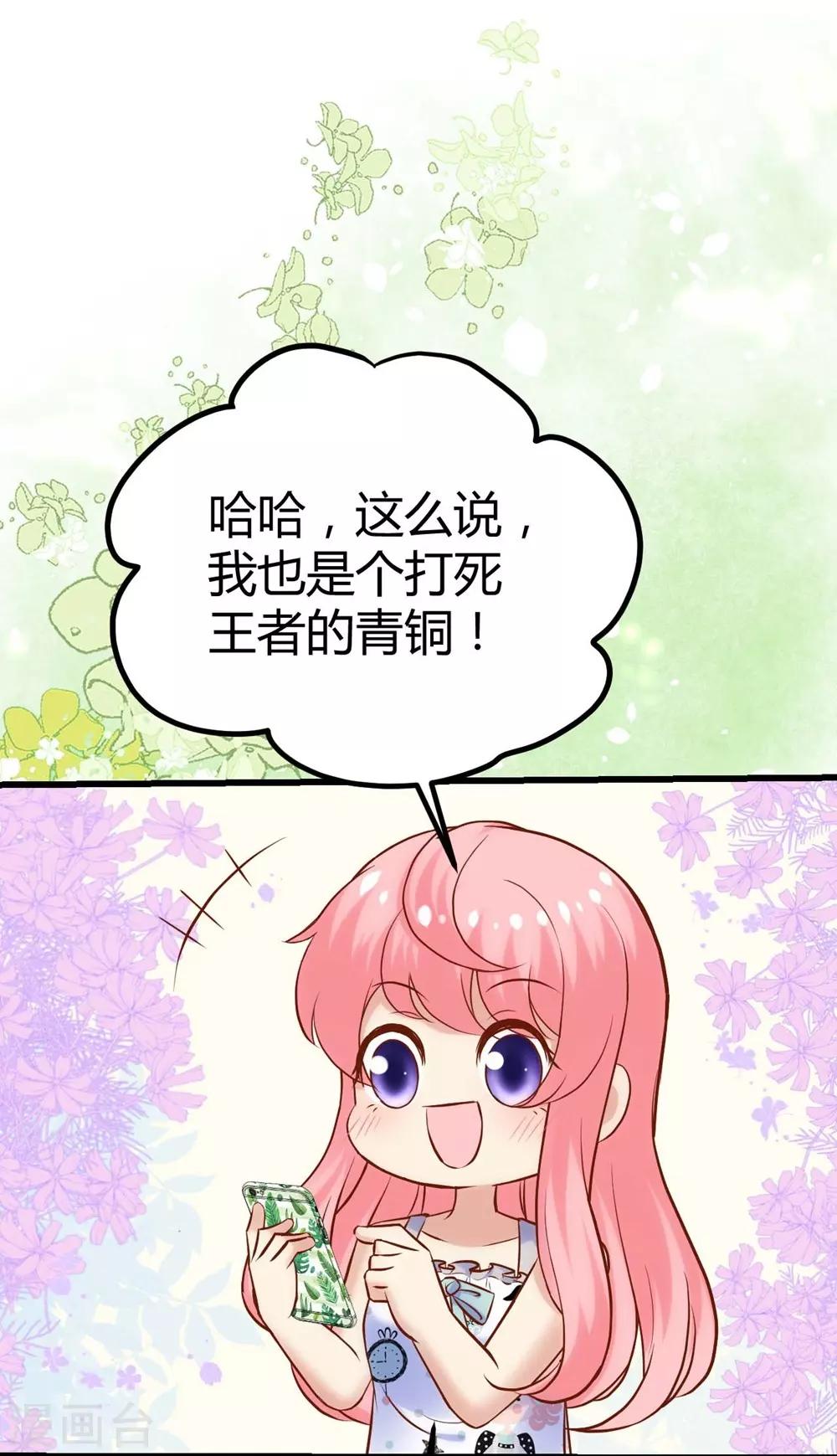 第113话-第114话