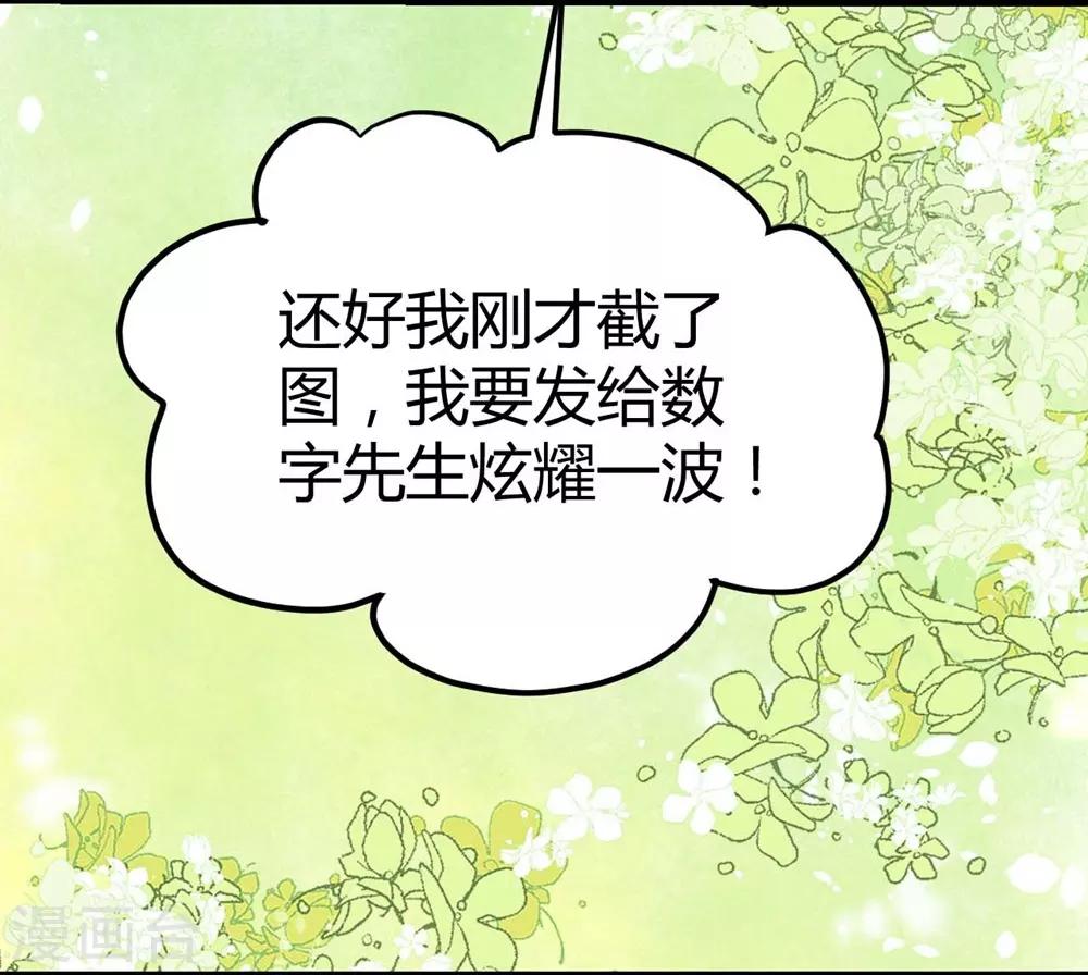 第113话-第114话