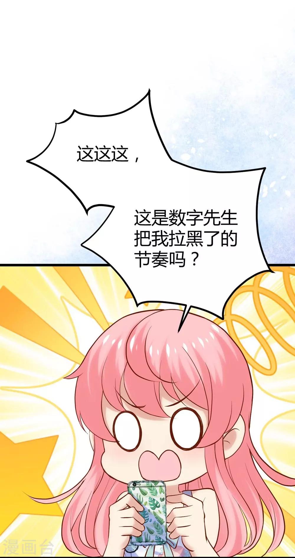 第113话-第114话