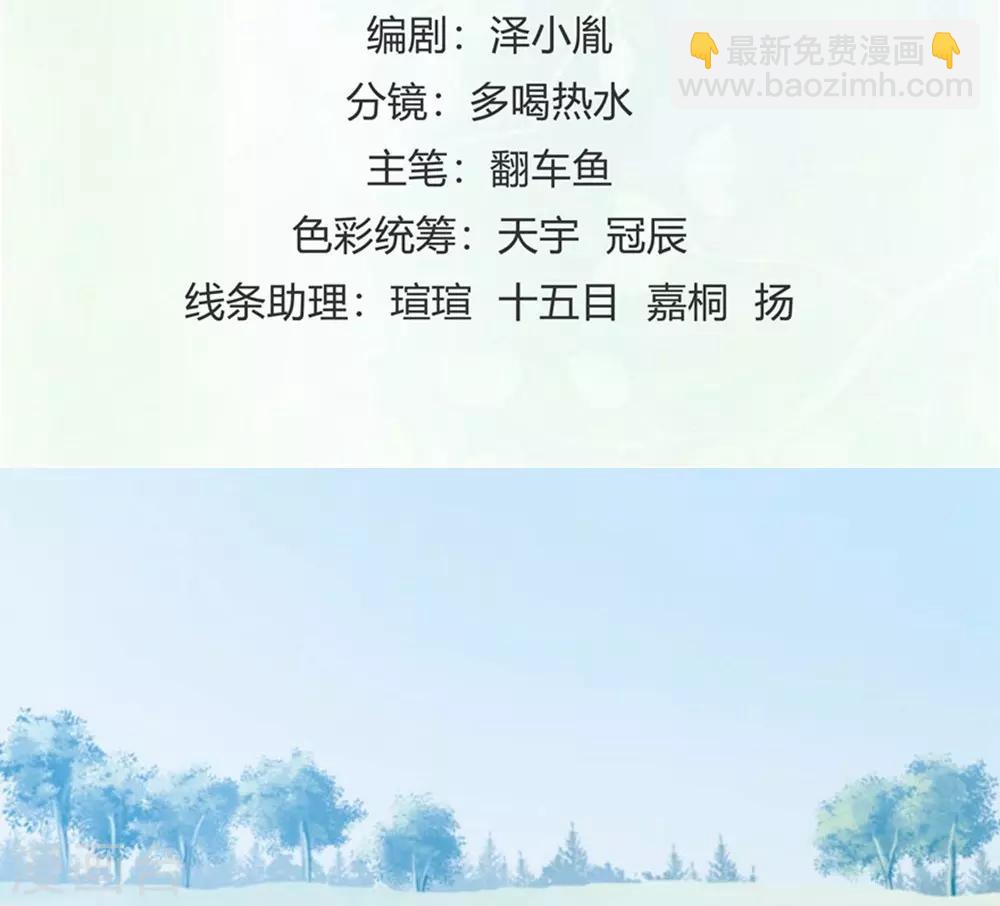 第113话-第114话