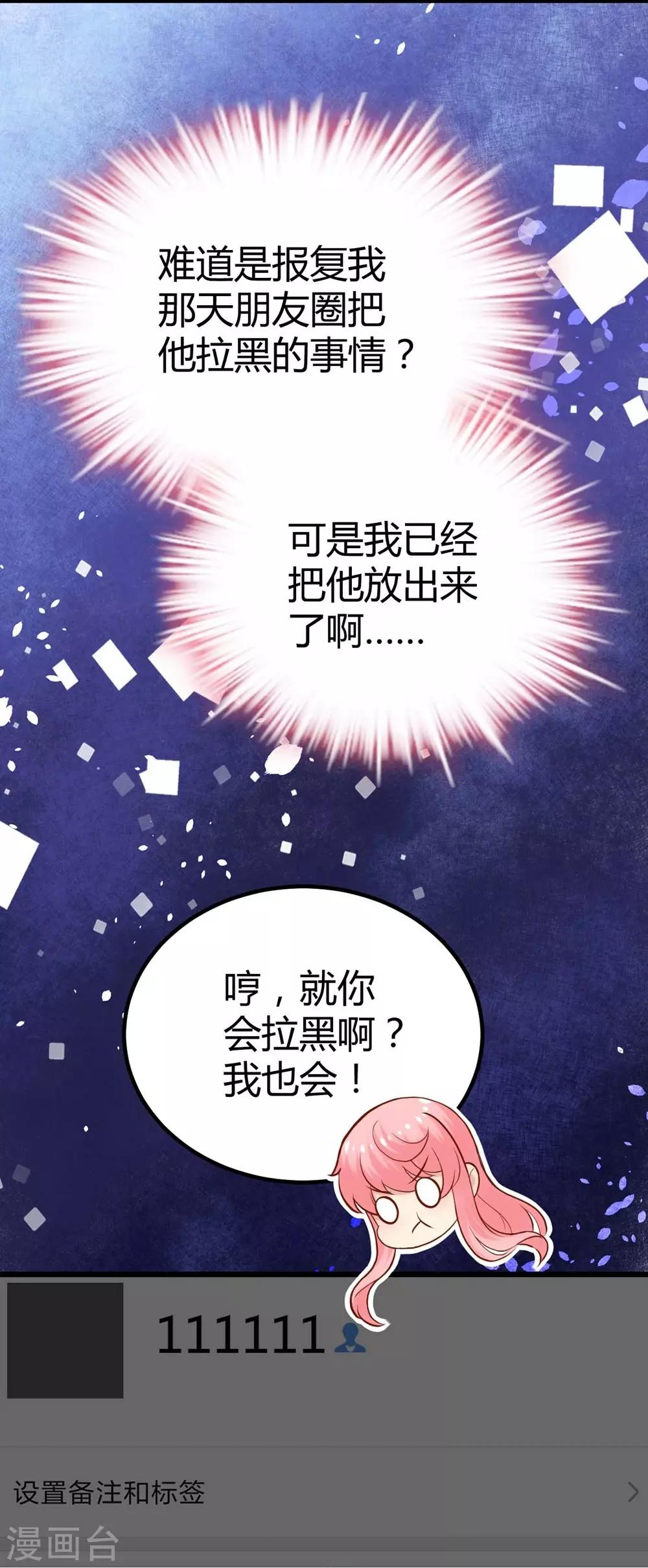 第113话-第114话