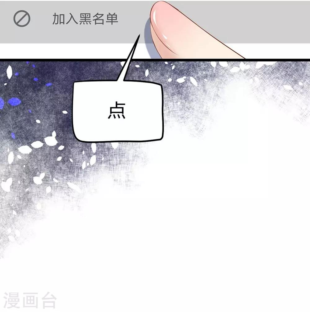 第113话-第114话