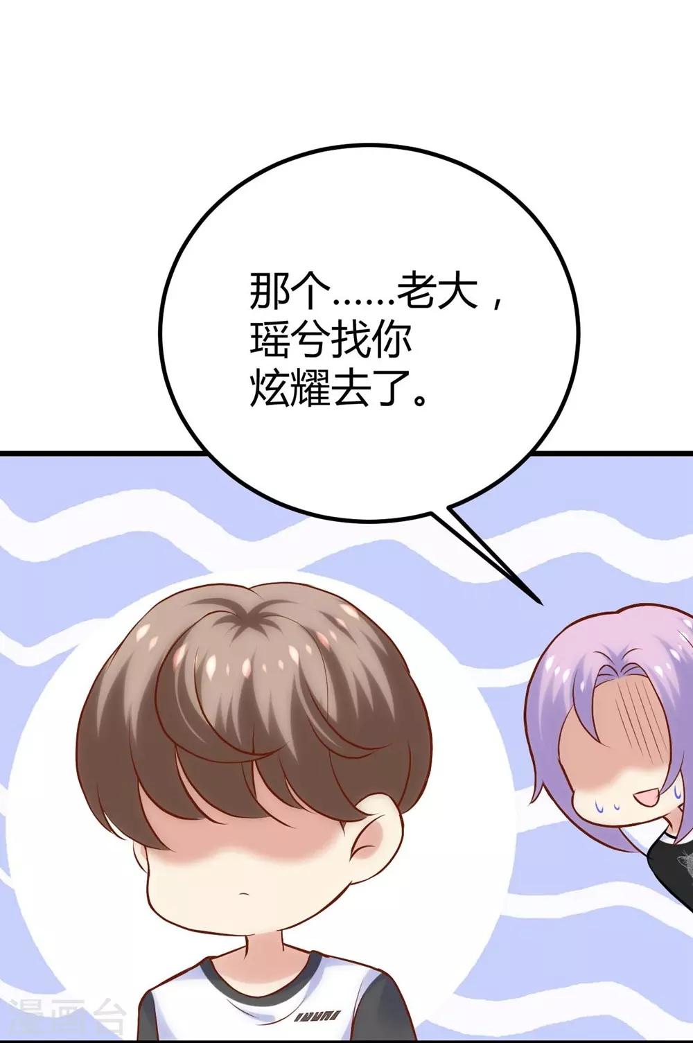 第113话-第114话