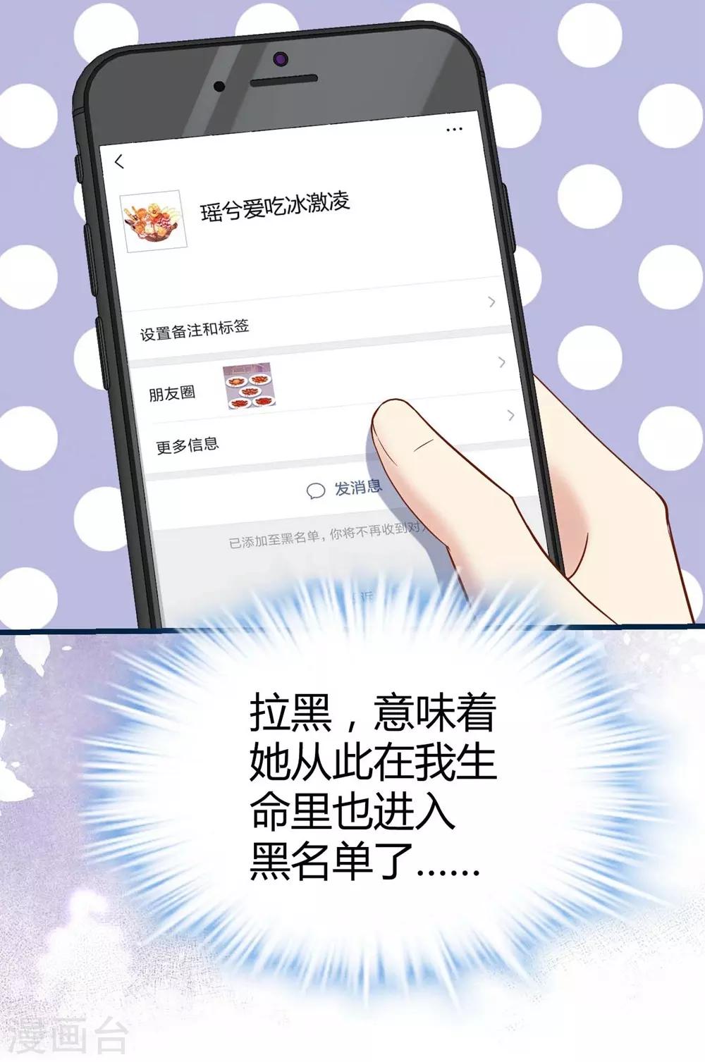 第113话-第114话