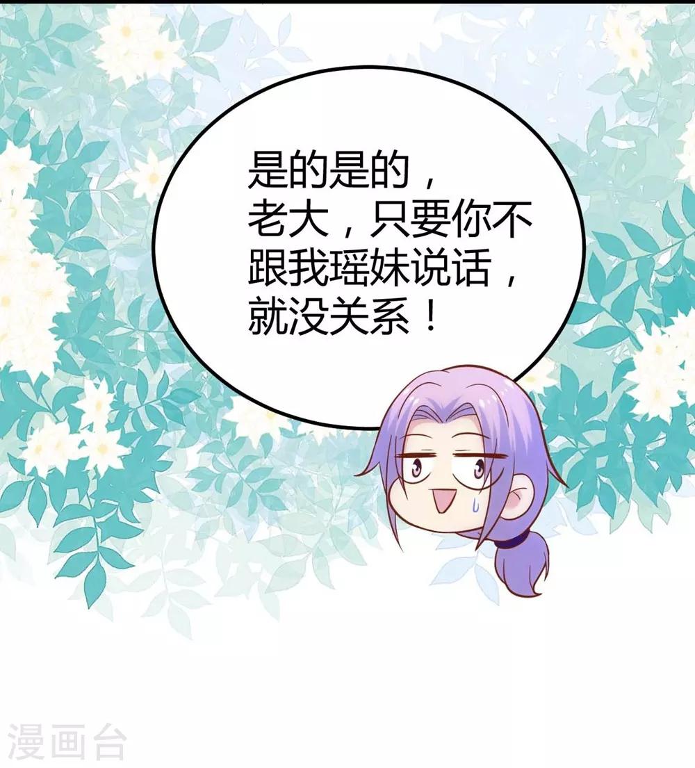 第113话-第114话